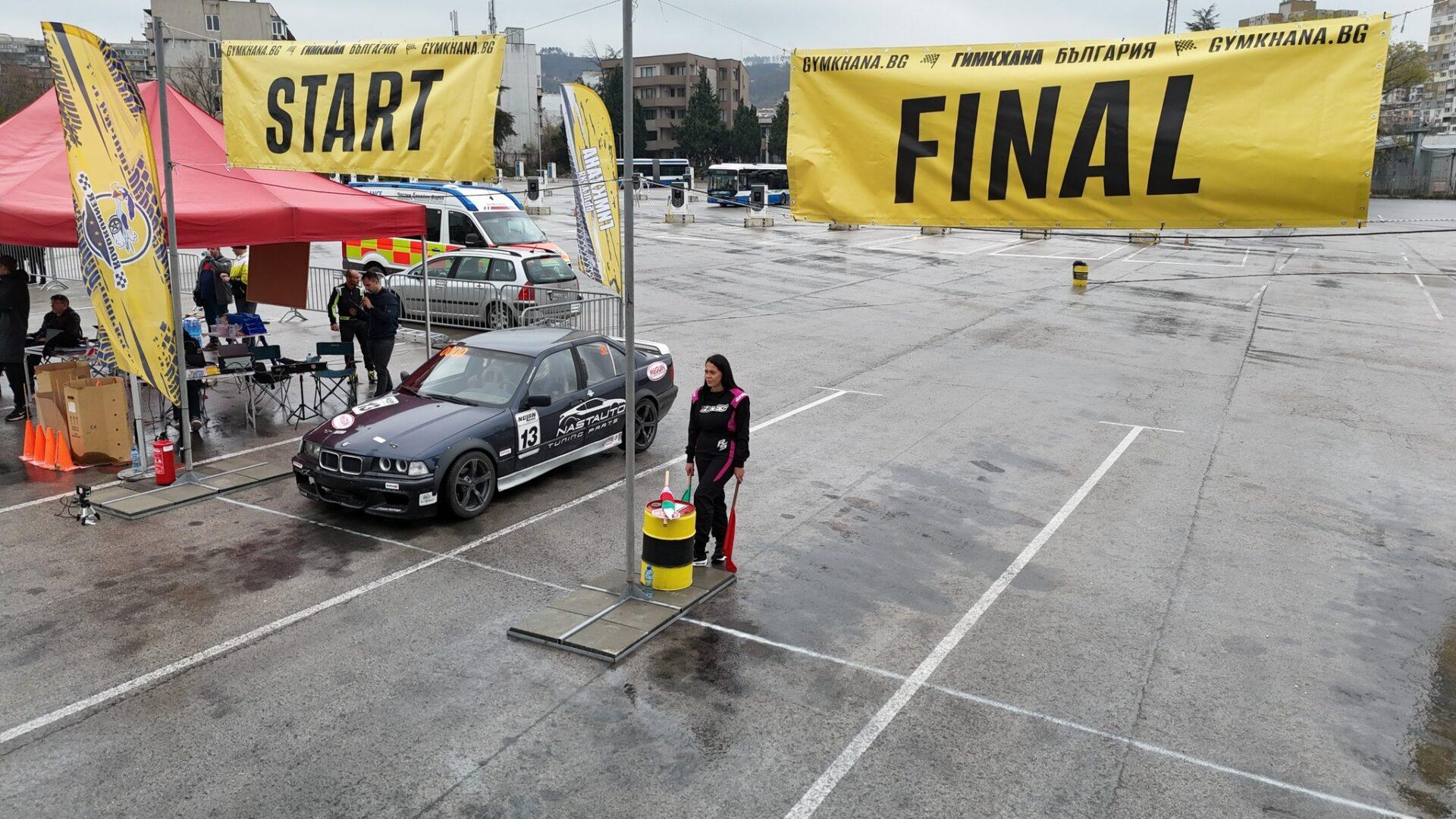 Гимкхана Варна