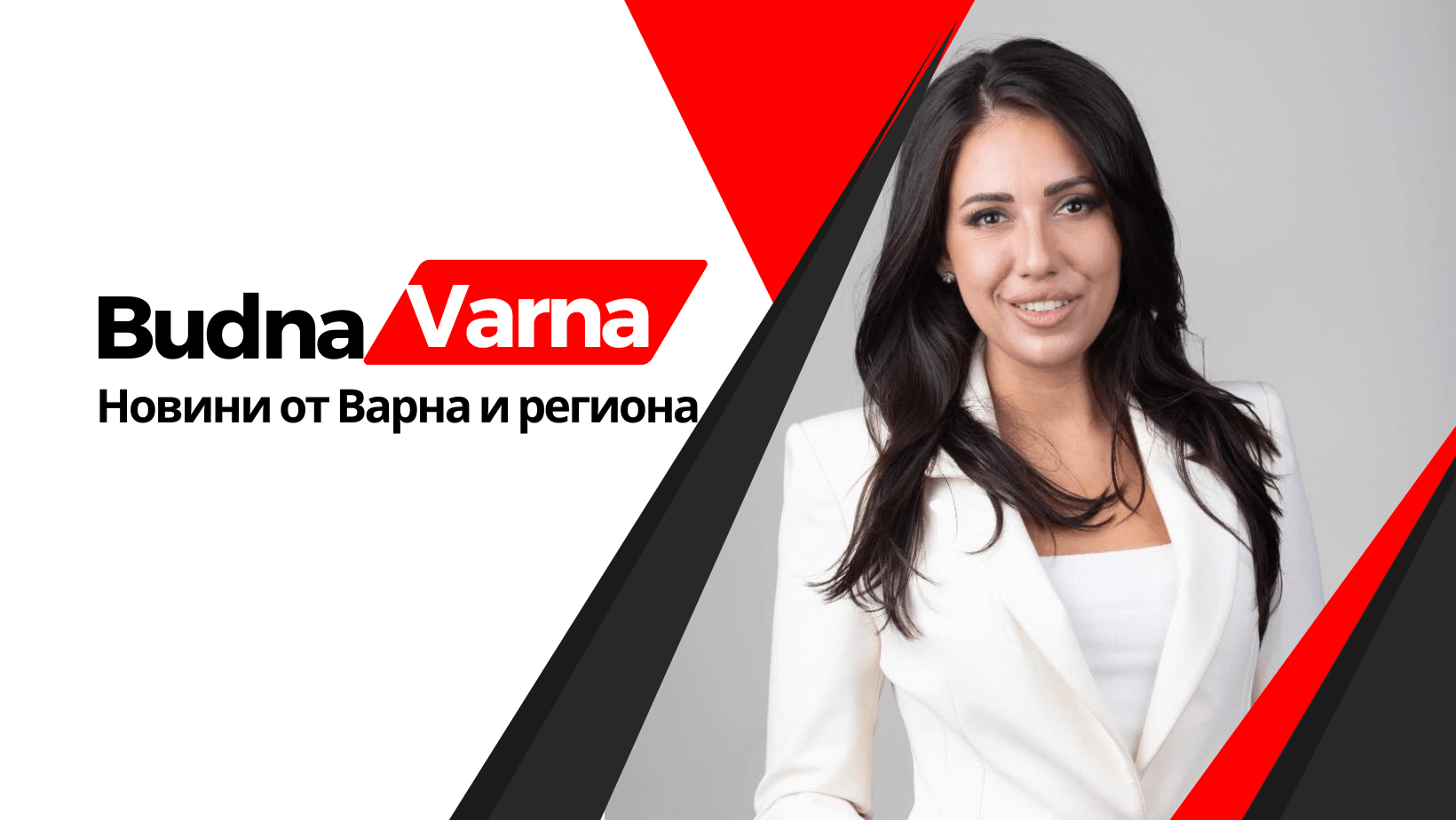 Мария Димитрова - ГЕРБ-СДС