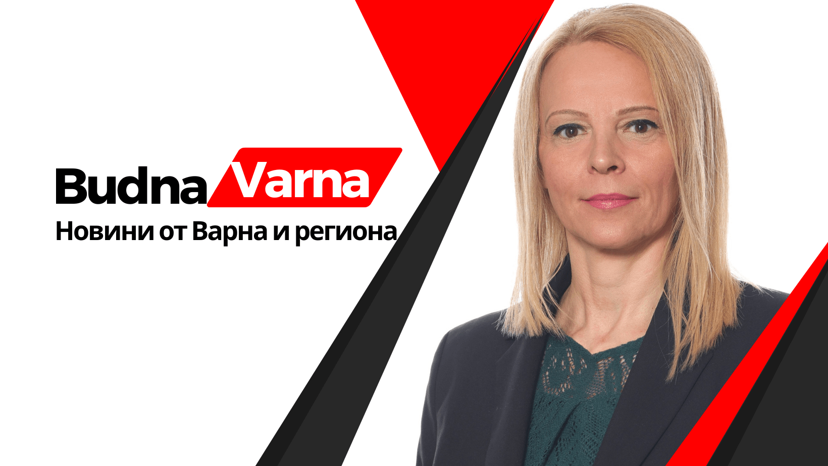 Мария Тодорова - ПБ