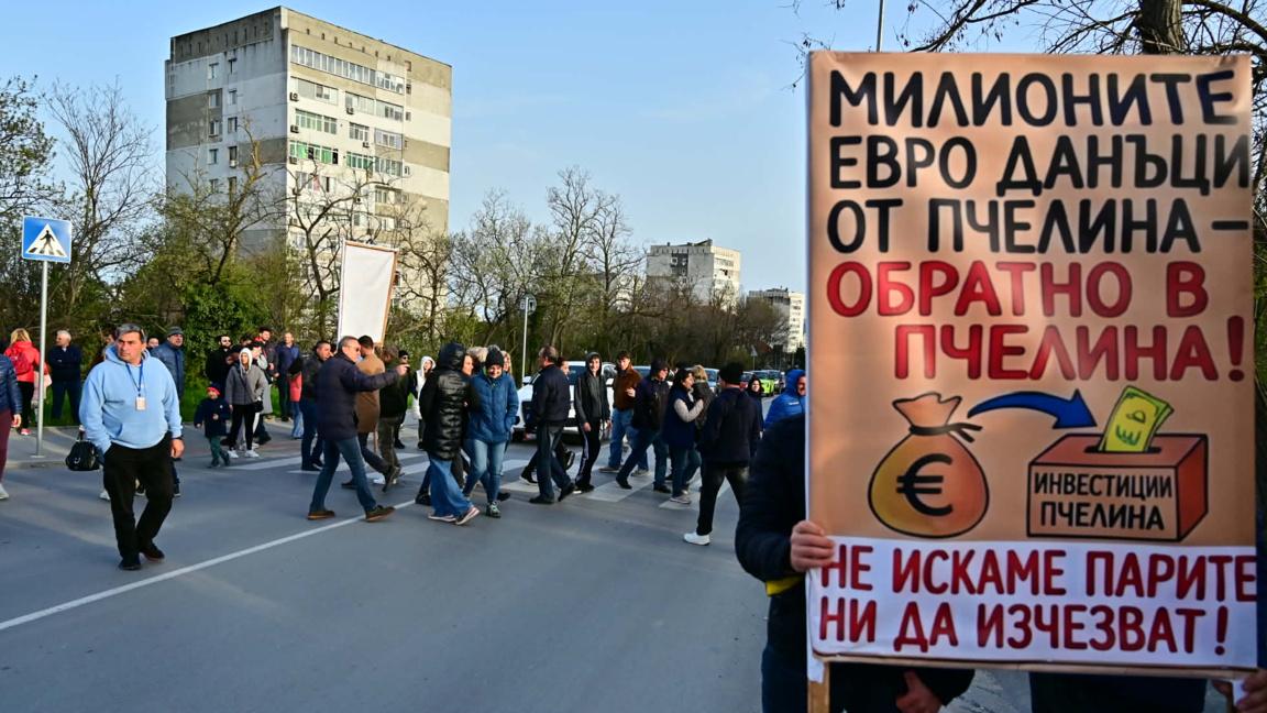 Жителите на Пчелина