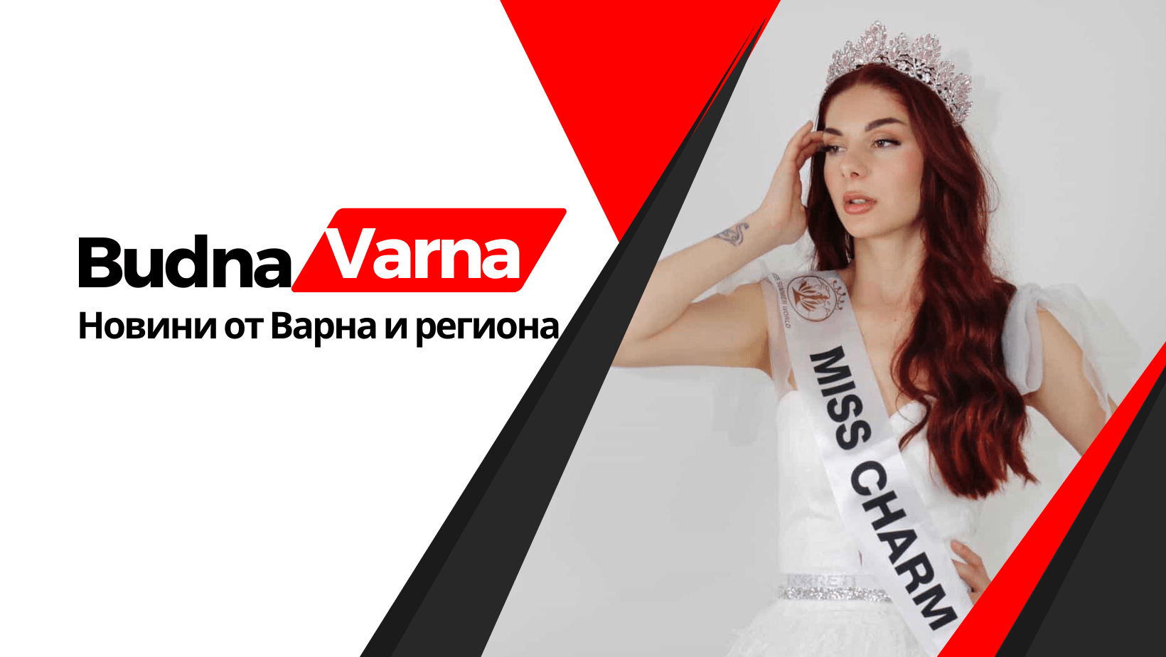 Христа Димова