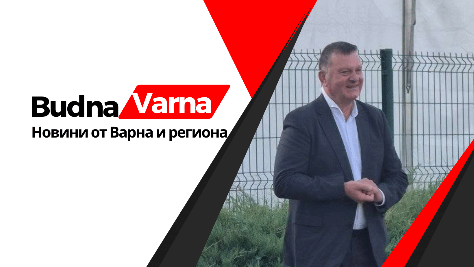 Христо Христов