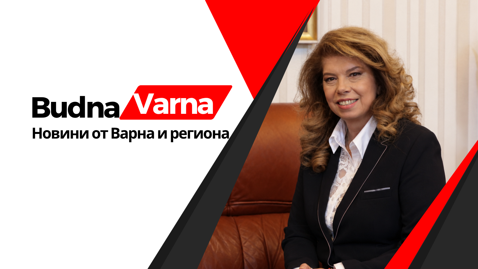 Илияна Йотова