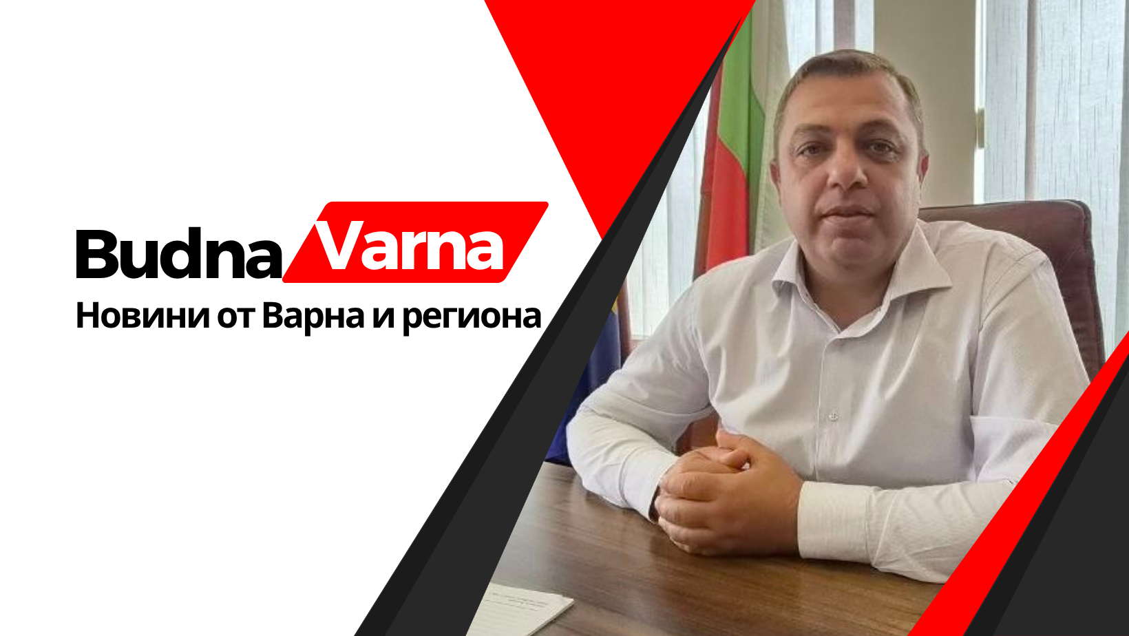Драган Димов
